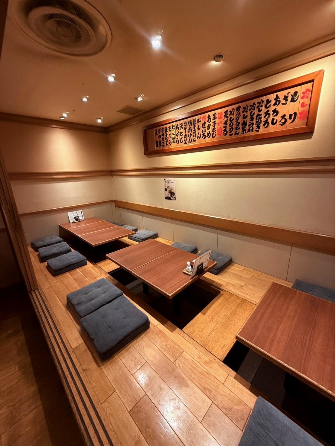 ピアタ本店 小上がり席